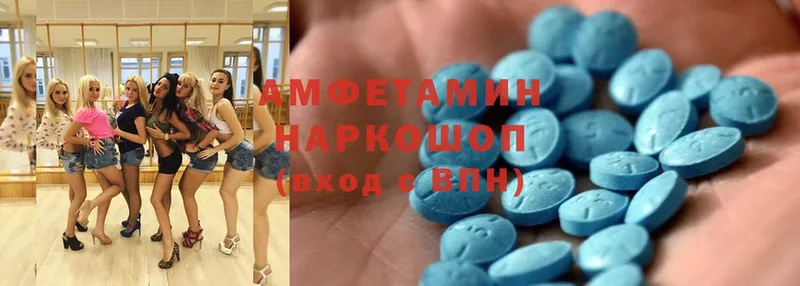 Amphetamine Розовый  Новошахтинск 