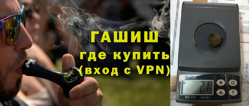 ГАШИШ Cannabis Новошахтинск