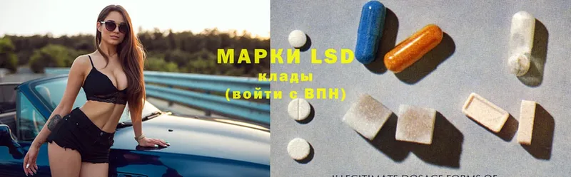 нарко площадка телеграм  сколько стоит  Новошахтинск  LSD-25 экстази ecstasy 